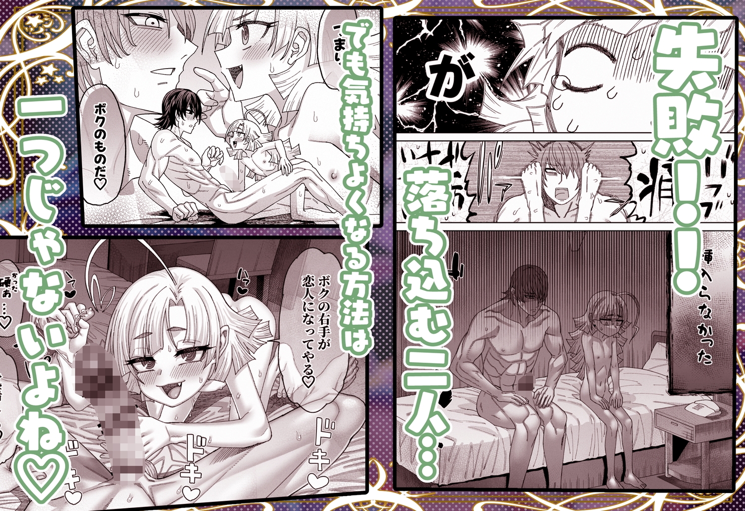 今は小さなお姫様_2