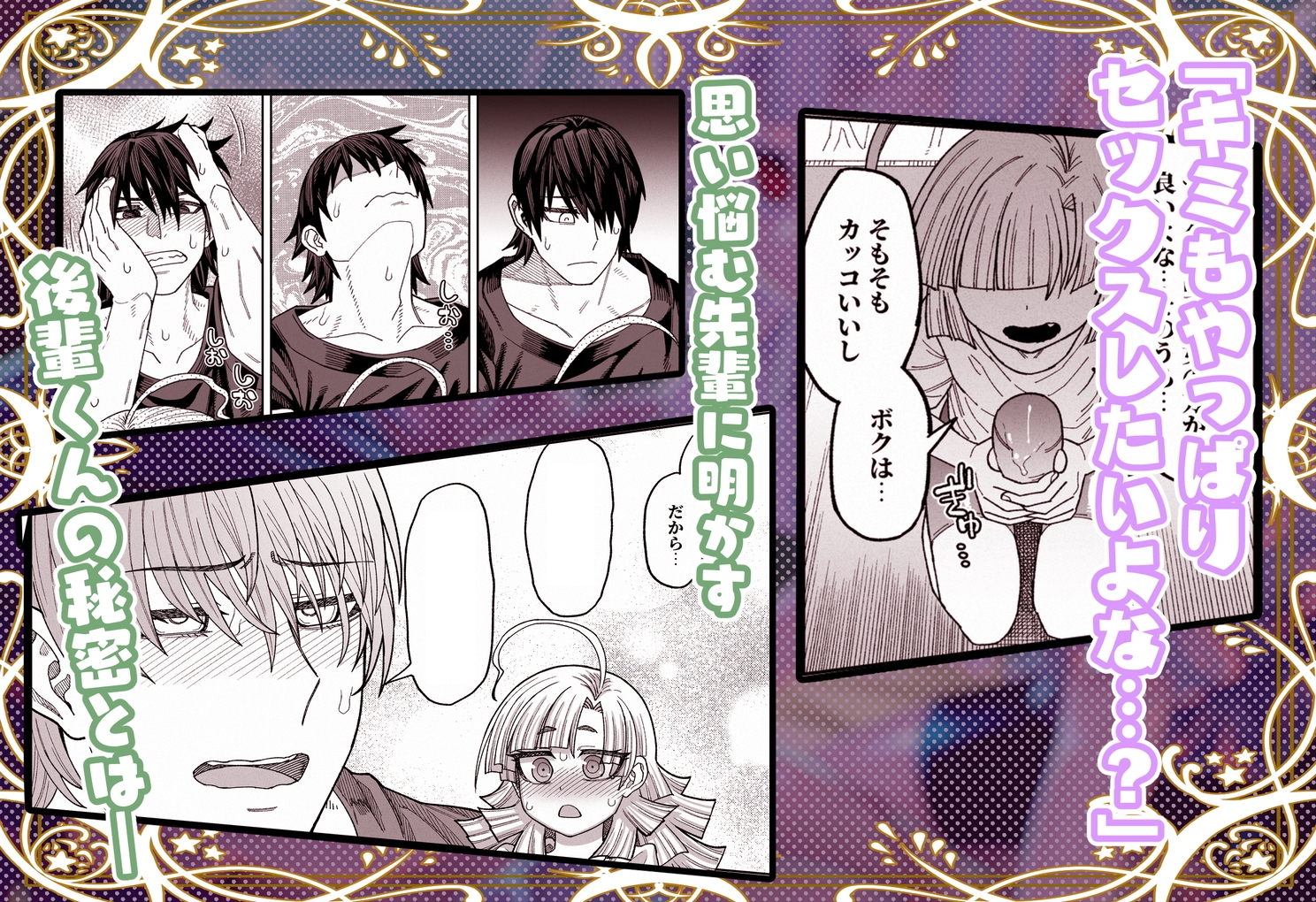 今は小さなお姫様_4