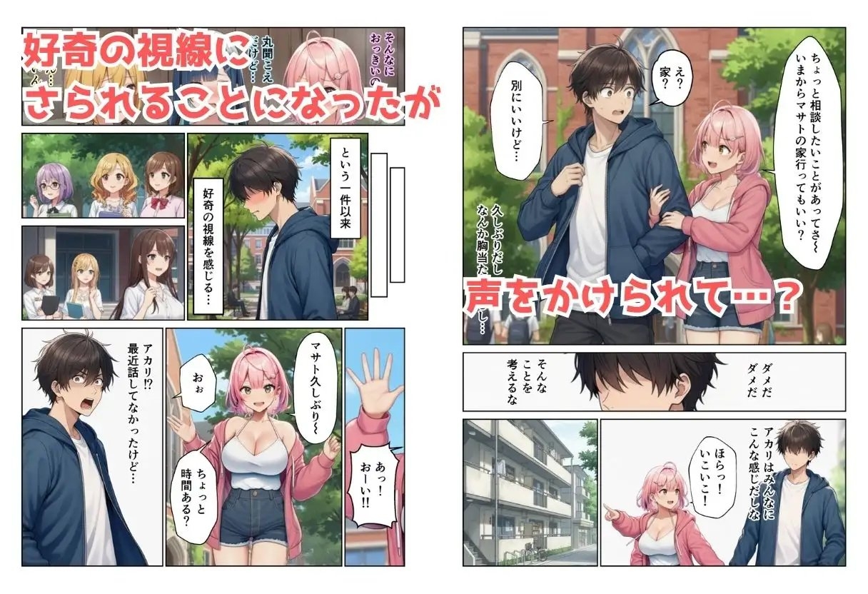 サンプル画像 2枚目
