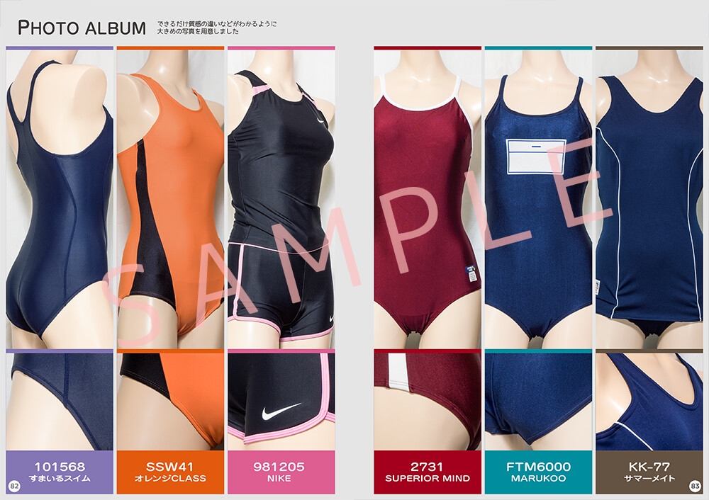 総集編 スク水あならいず Omnibus:01 (Archive:01-03) 画像10