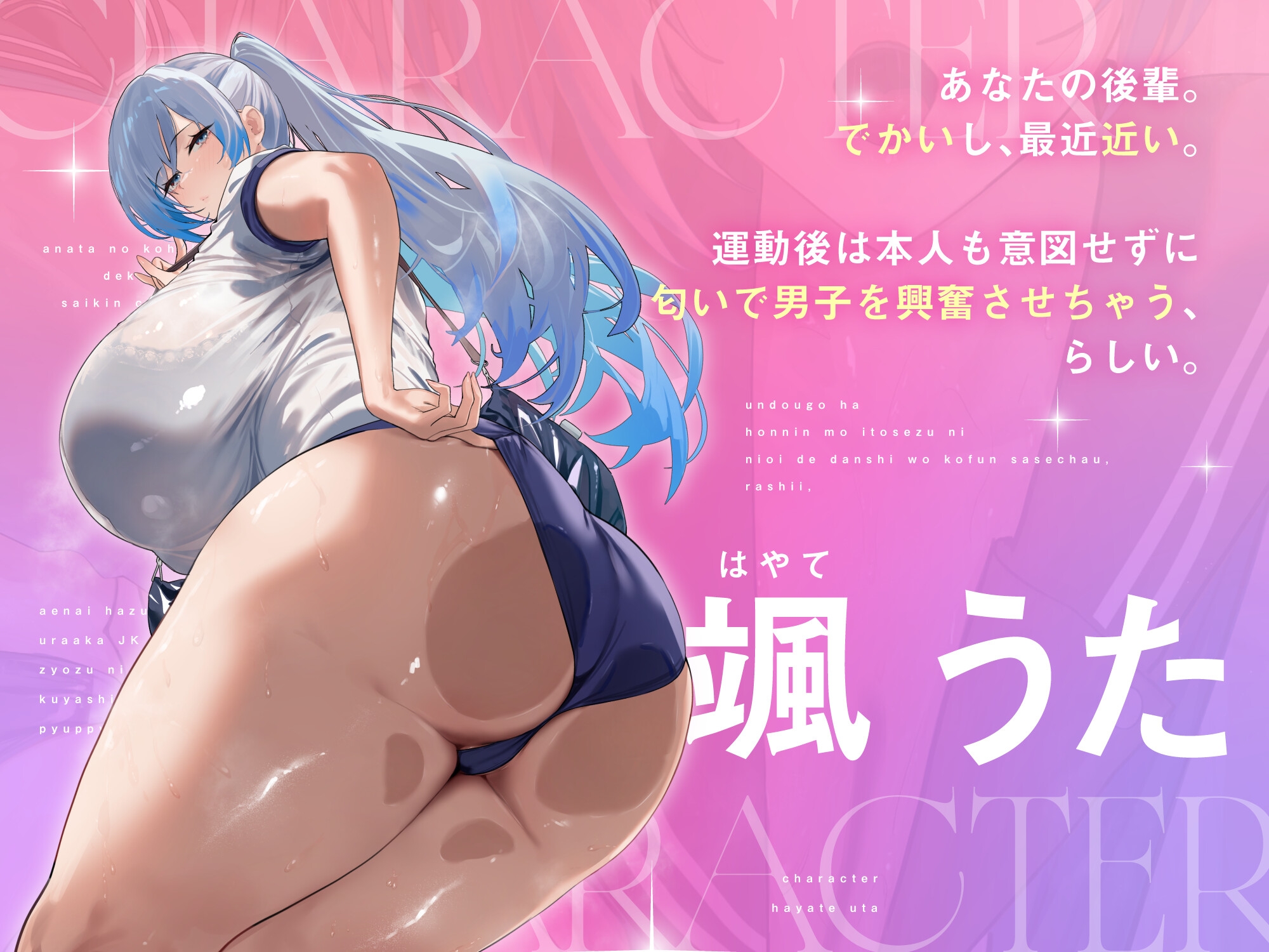 あなたが射精(お漏らし)するときに言われたい言葉 画像4