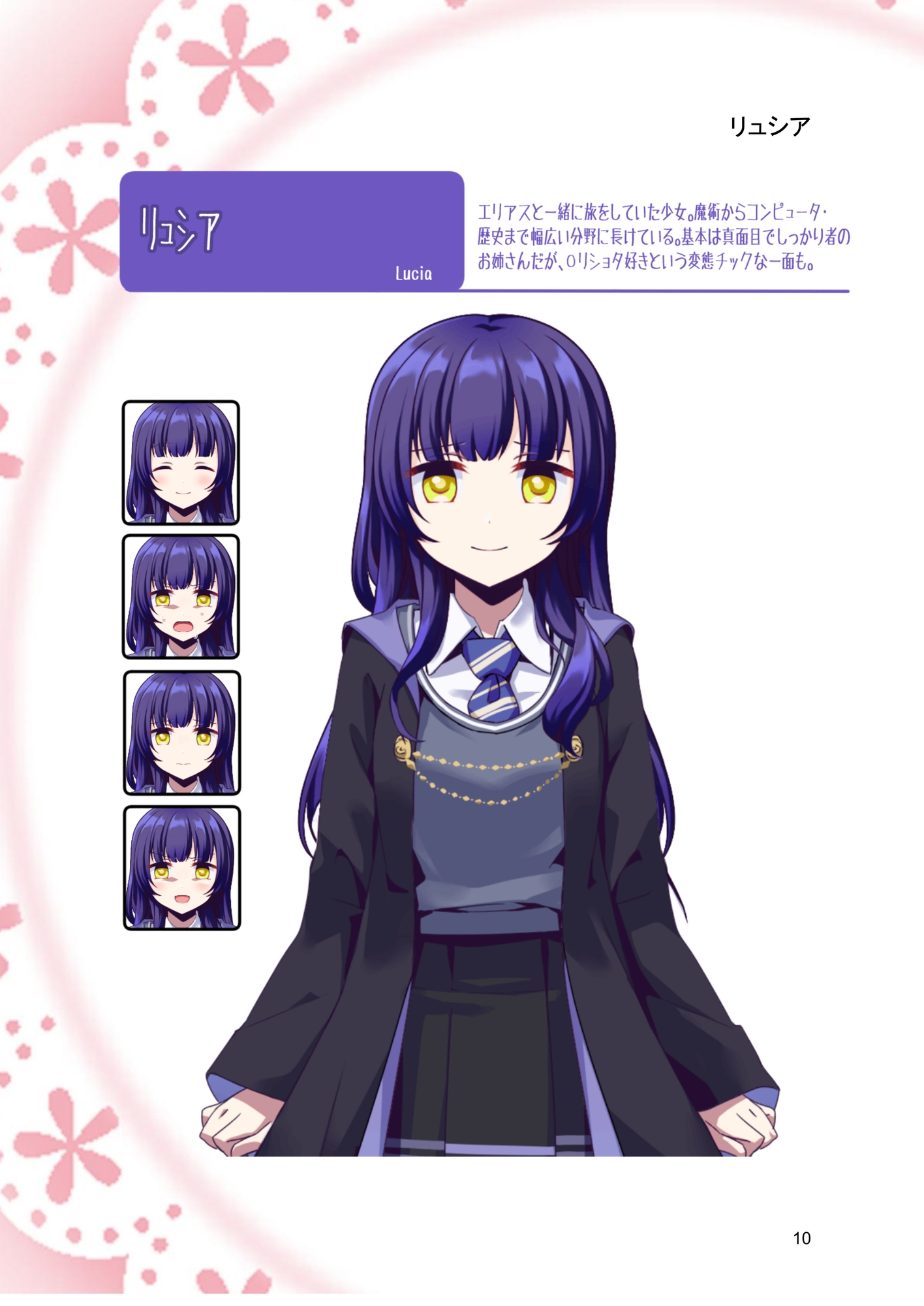 サキュバススライドビジュアルブック 画像4