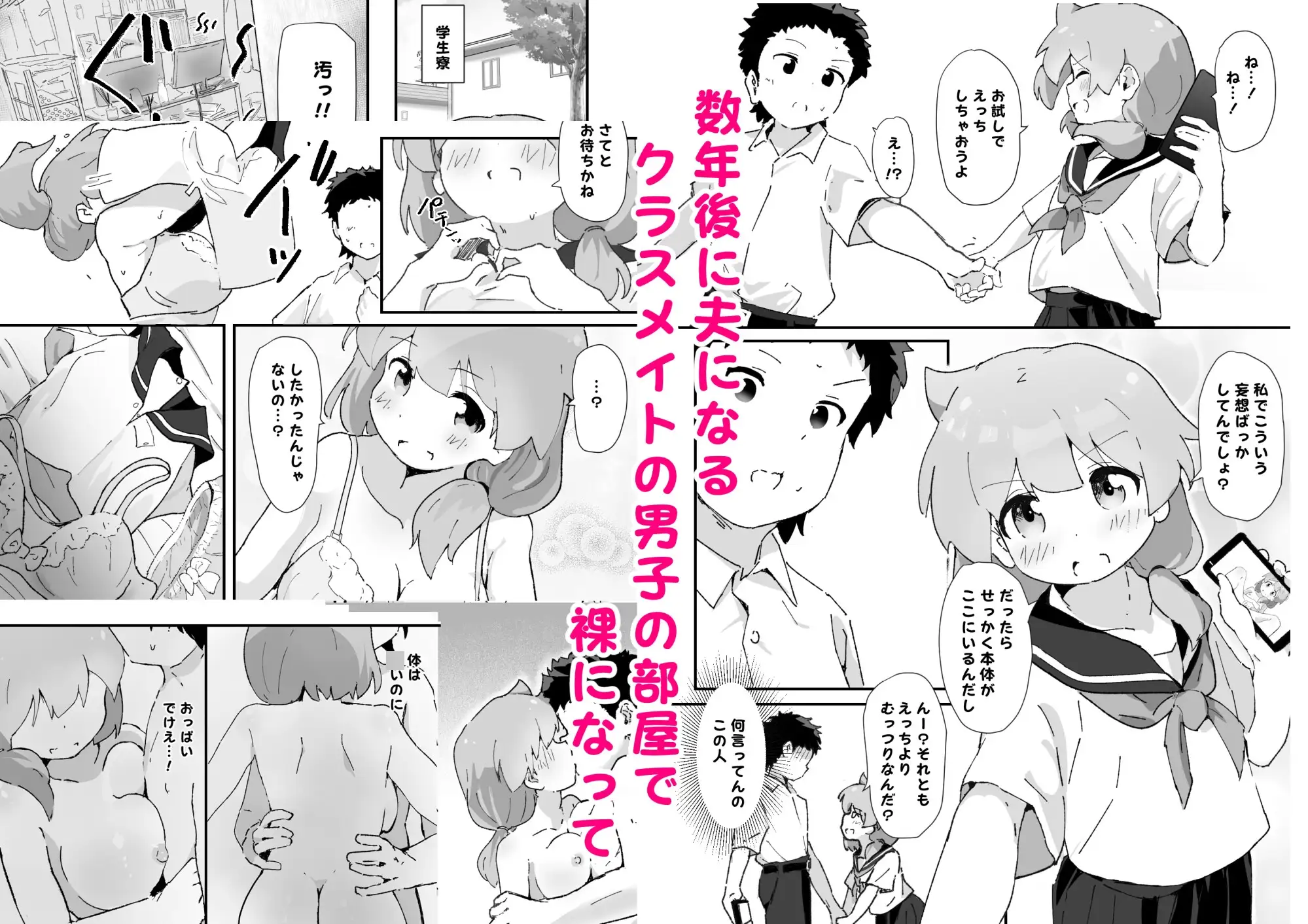 主婦の15年前の初体験 サンプル画像 3