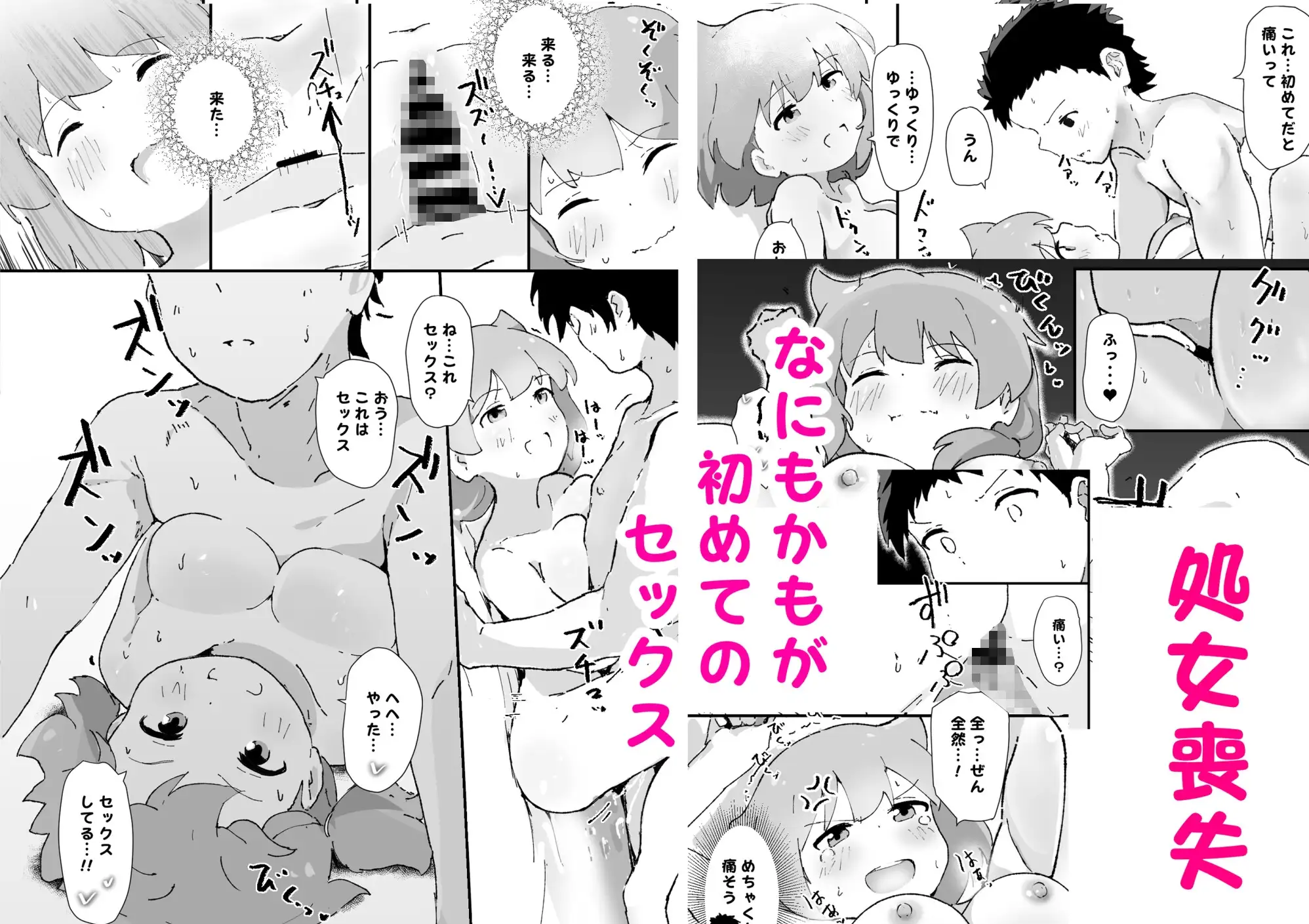主婦の15年前の初体験 サンプル画像 4