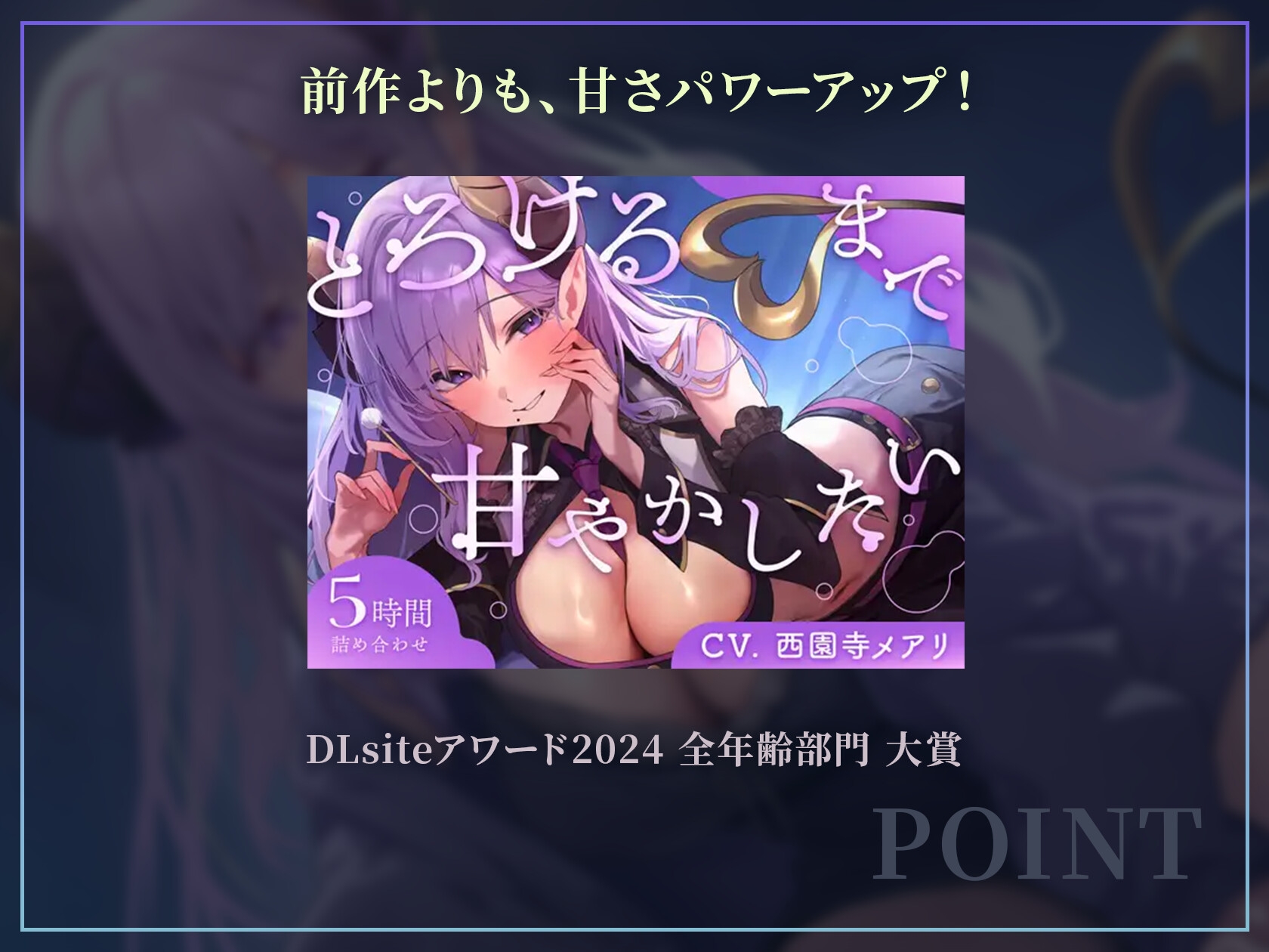 【6時間ASMR】 溺れるまで甘やかしたい 【両耳同時/寮母/ナース/猫/風呂】 画像3