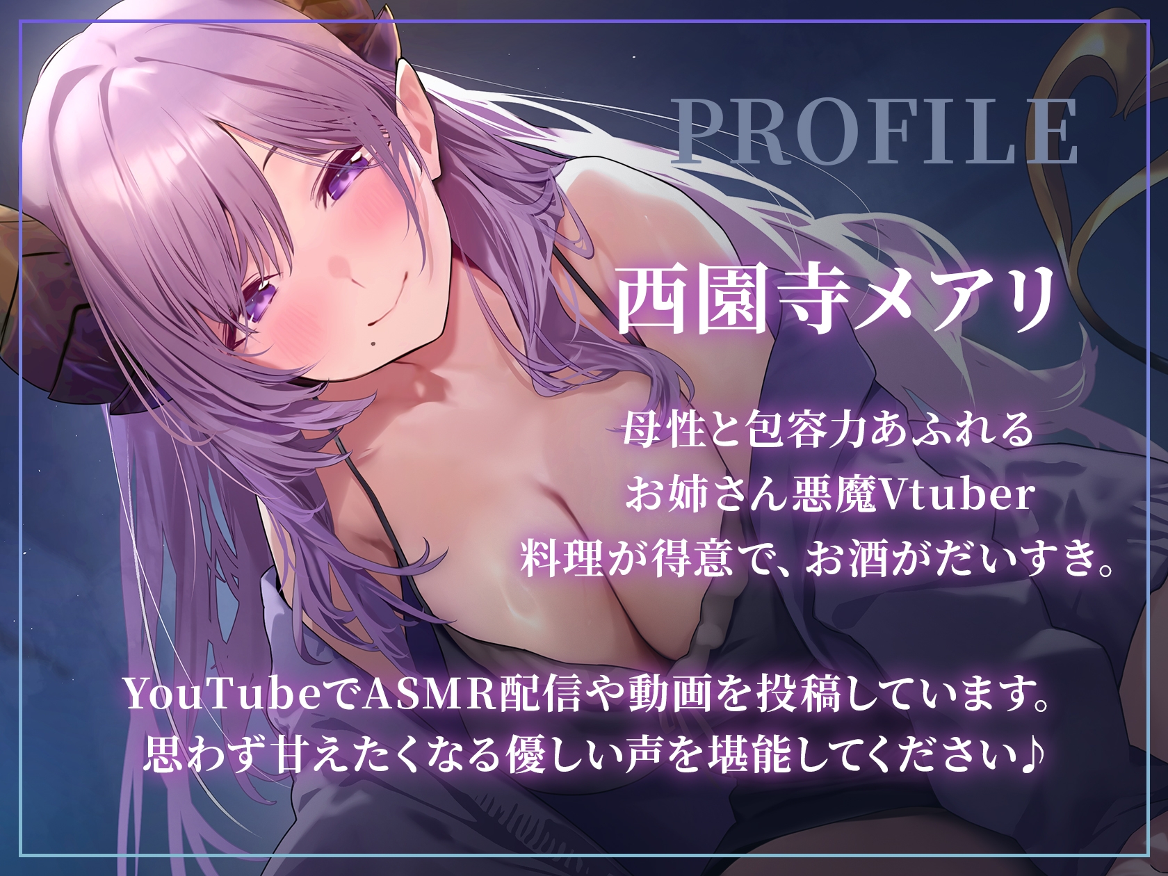 【6時間ASMR】 溺れるまで甘やかしたい 【両耳同時/寮母/ナース/猫/風呂】 画像4