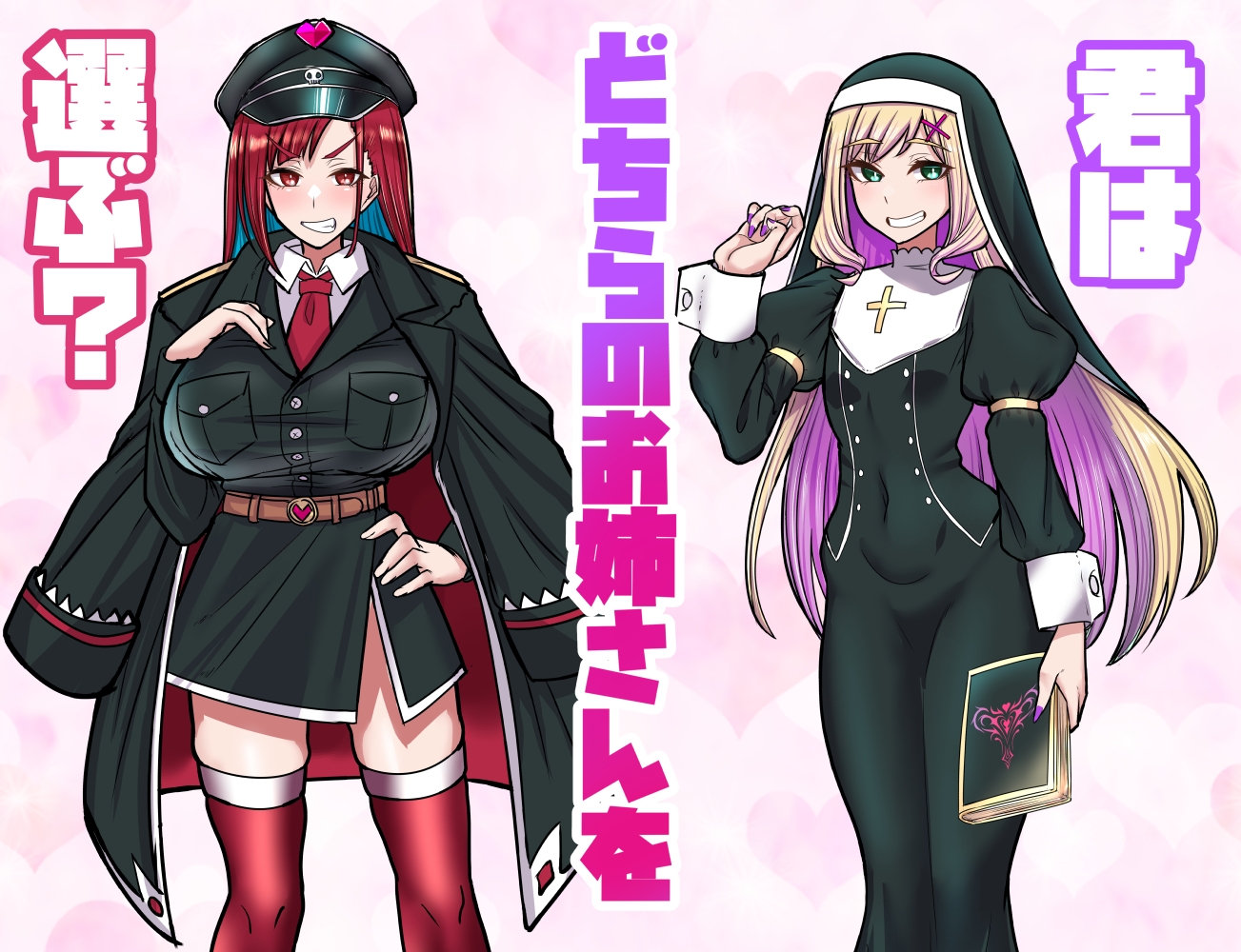 スパイ見習い君と敵国の甘美な罠 画像10