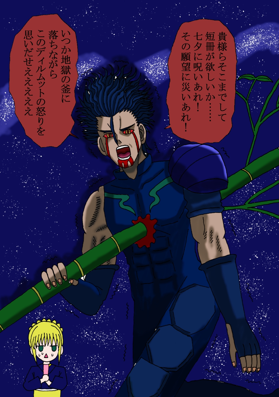 雑多ネタイラスト集(1) 画像1