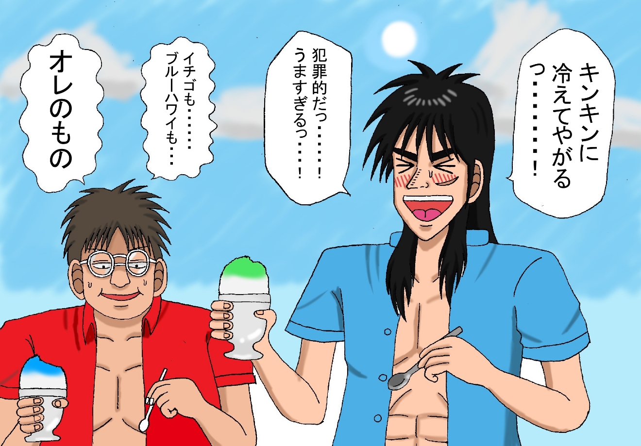 雑多ネタイラスト集(1) 画像3