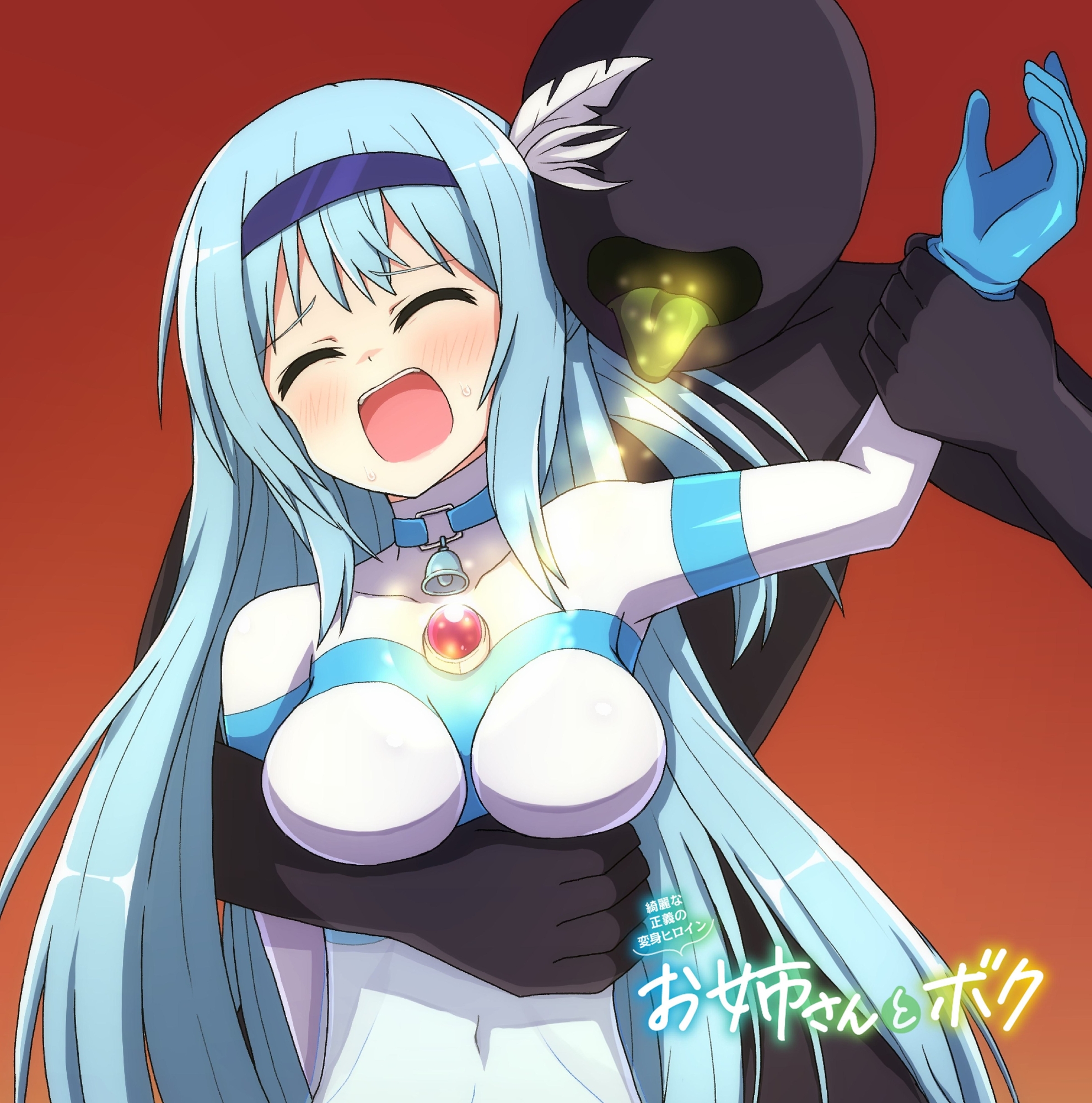 優しい変身ヒロインのお姉さんとボク…ひと夏のアバンチュール 画像6