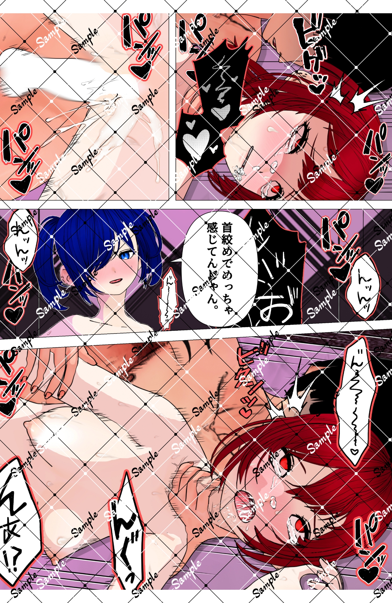 キメセク大好きJK 画像7