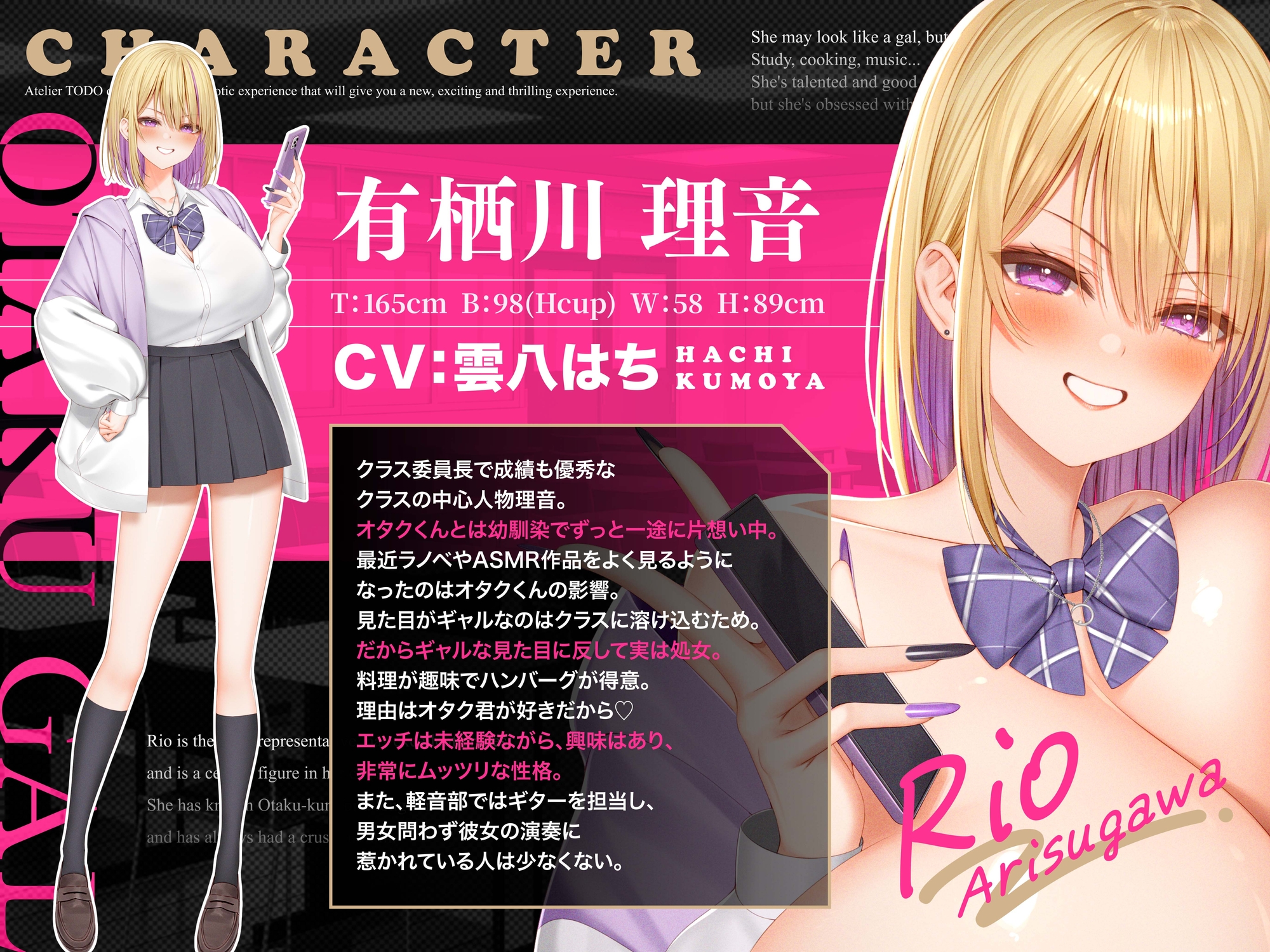 ✅発売から28日間50%OFF!✅オタクに優しいWギャルは僕だけにエロすぎる件ASMR【KU100】 画像3