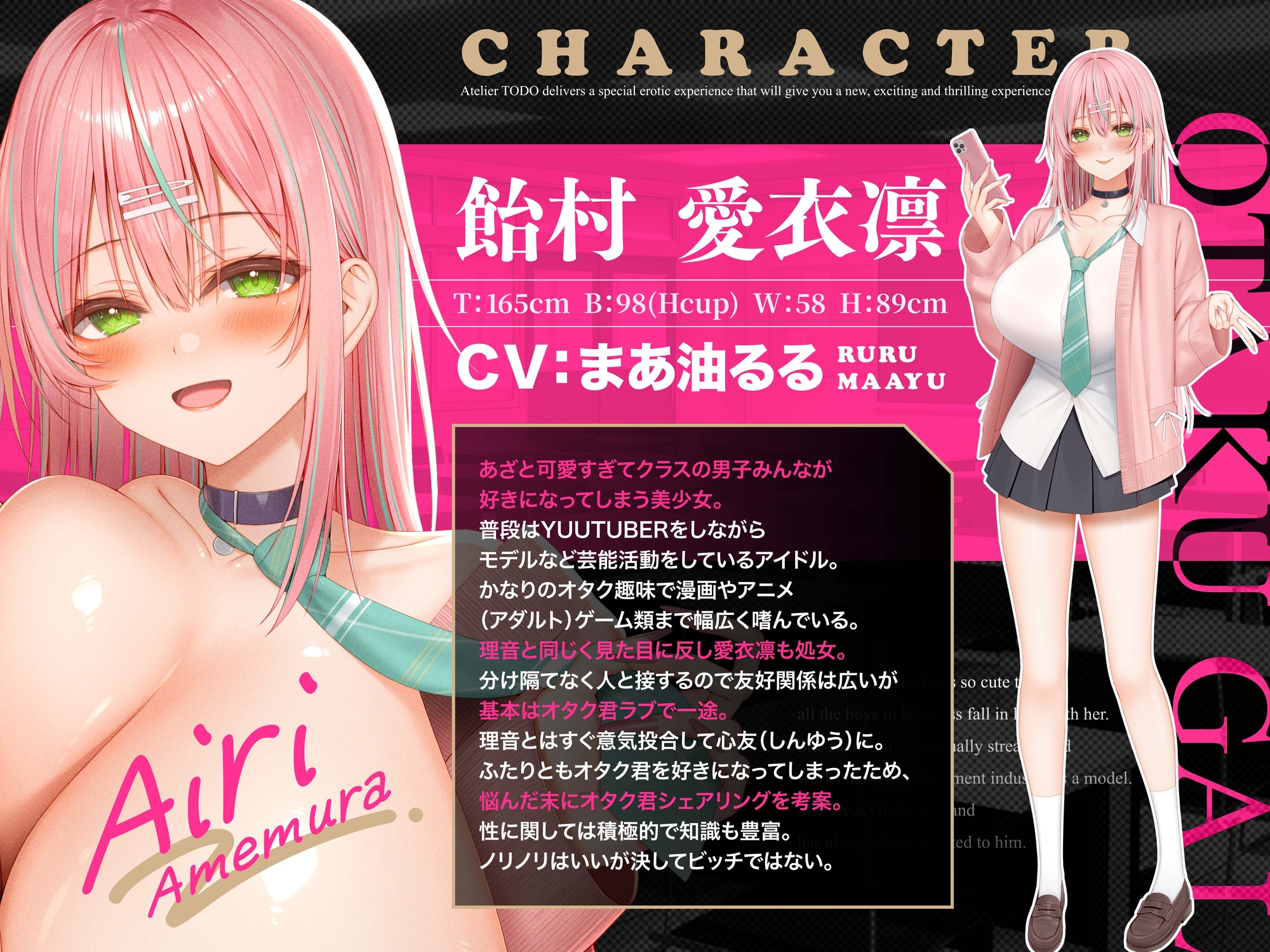 ✅発売から28日間50%OFF!✅オタクに優しいWギャルは僕だけにエロすぎる件ASMR【KU100】 画像4