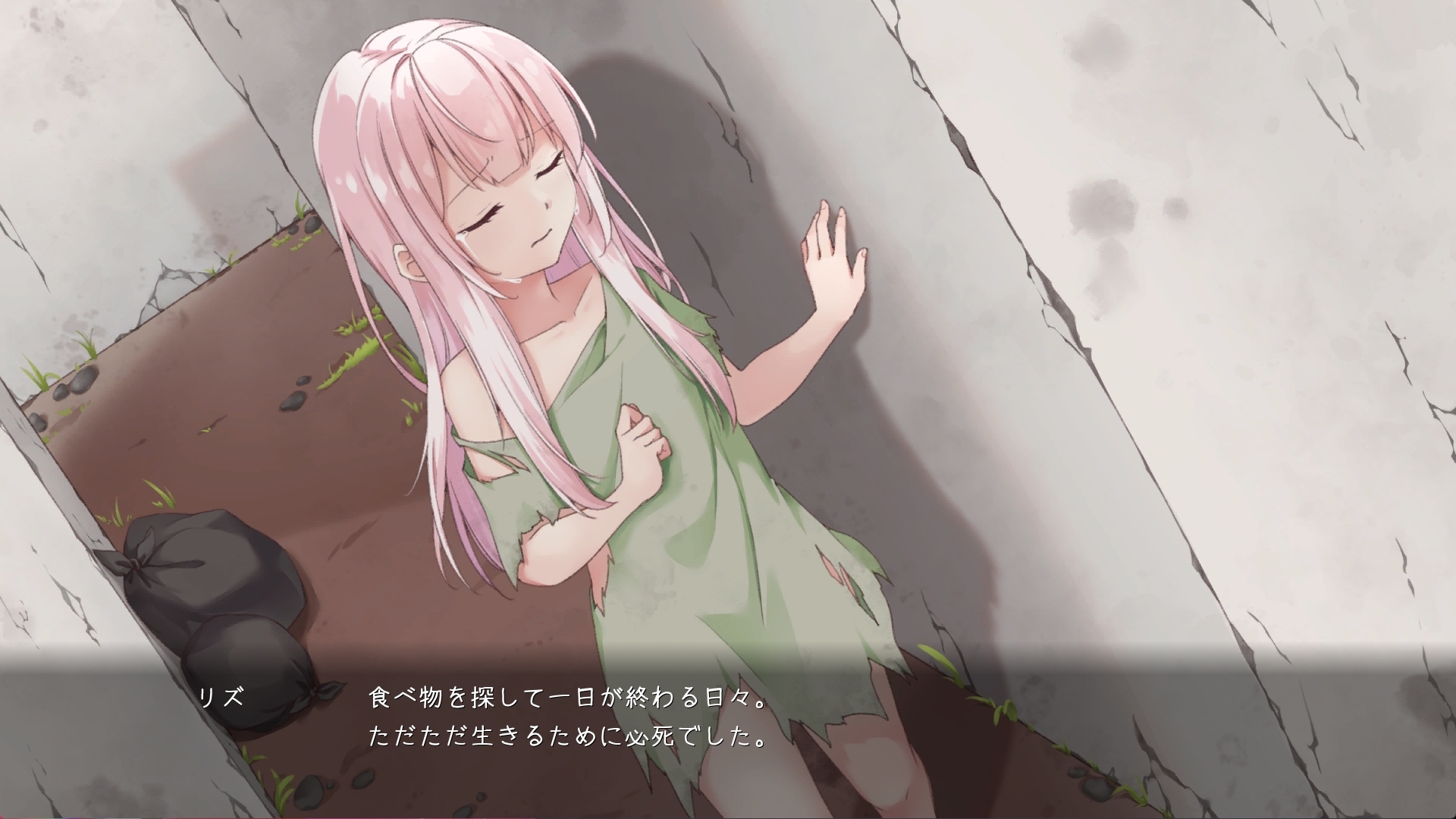 サクセイハイム ～Sperm Squeezing Heim～ 画像7