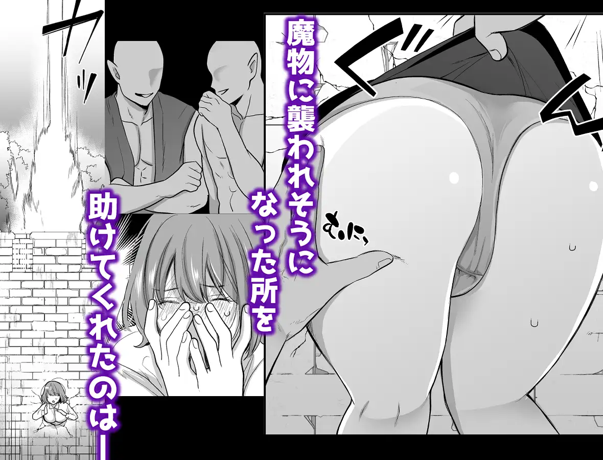 異世界に転生したのに壁にハマって抜け出せません！のサンプル画像2