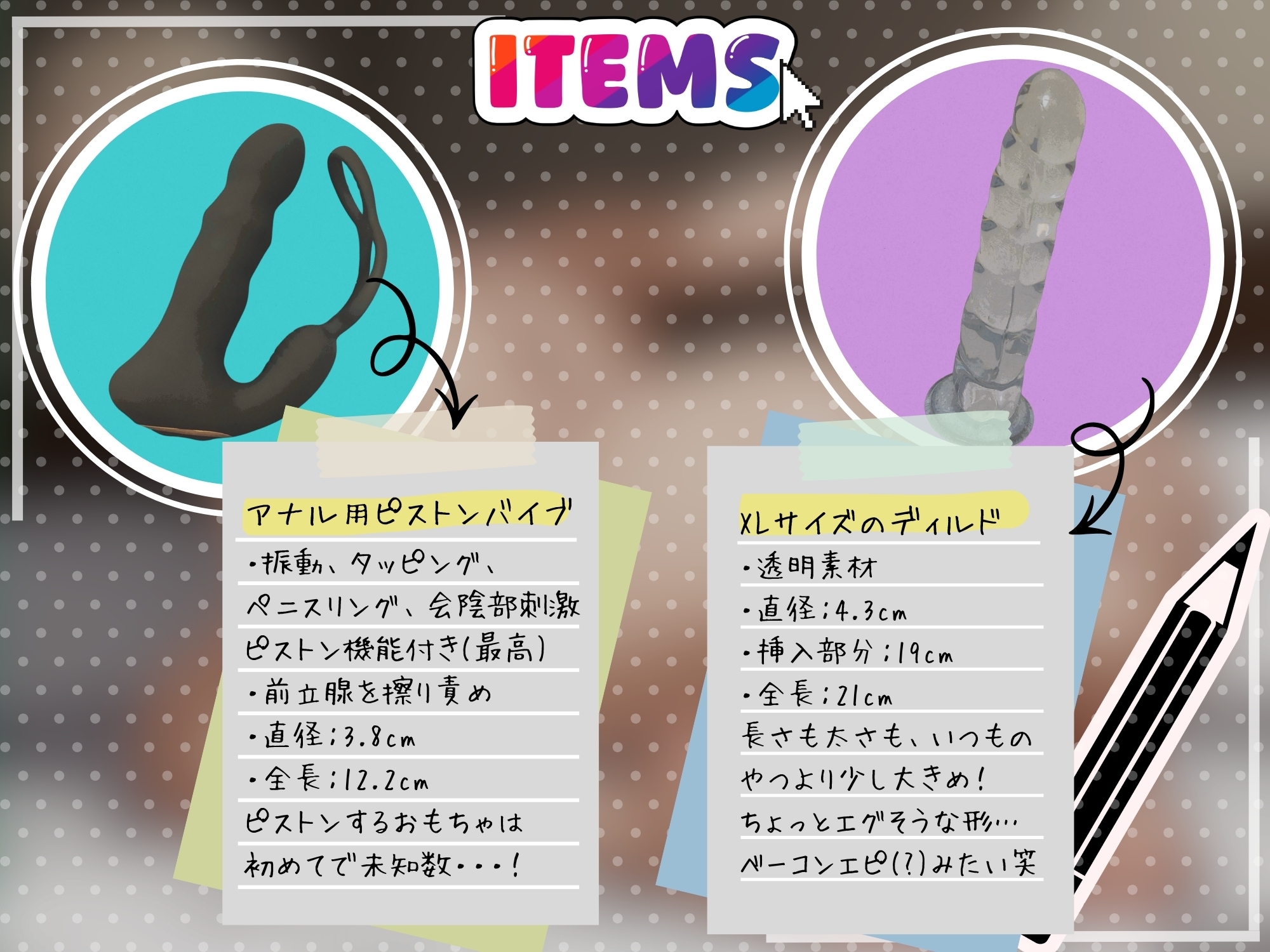 《アナル特化実演作品✨》規格外のおもちゃに容赦なく責められて…無限連続絶頂♡♡!!!「もうこれじゃないと無理…!!っ゛♡♡」【あなのお兄さん編】