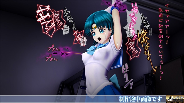 美少女戦士sideB[水星編]淫魔の毒に侵され性奴〇に堕ちる少女 画像2