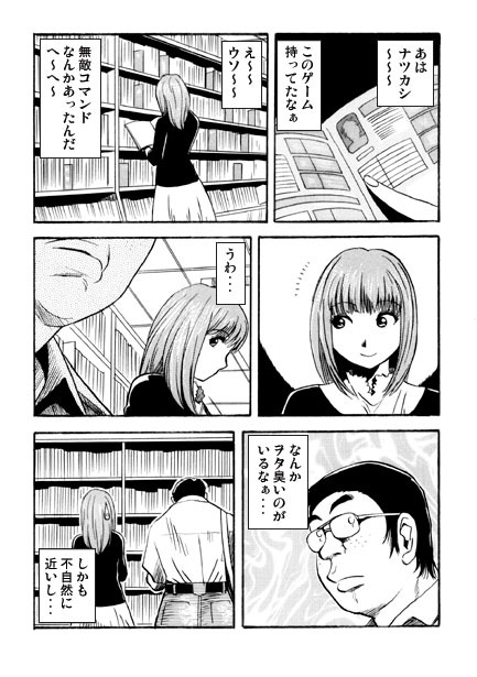 本屋はブギーバック