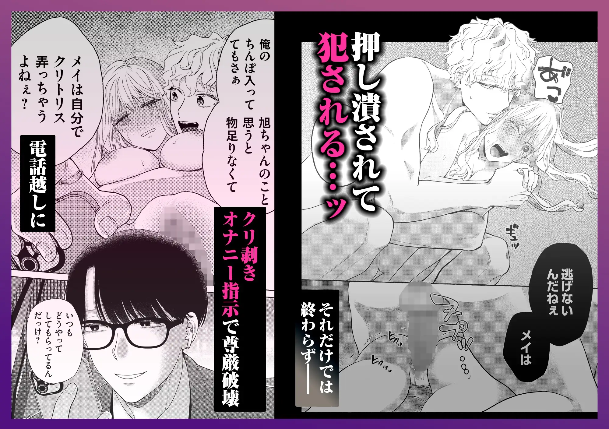 西園寺家の2人はタチが悪い〜義兄のとろとろ執愛に抗えません〜のサンプル画像7