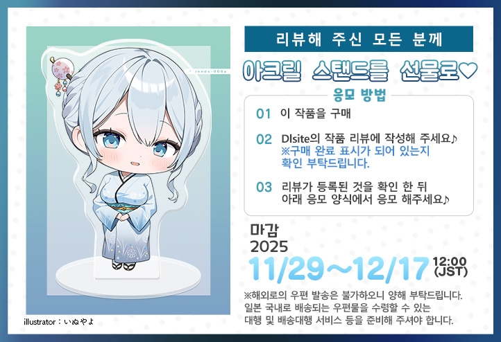 설연 보O 프렌즈 ~양보 못 하는 카나데 누나・천연 속성 누나의 응석받이 착정… 하지만 끝도 없는 정력에 거꾸로 의존하게 만들었습니다.~ 설연 보O 프렌즈 ~양보 못 하는 카나데 누나・천연 속성 누나의 응석받이 착정… 하지만 끝도 없는 정력에 거꾸로 의존하게 만들었습니다.~