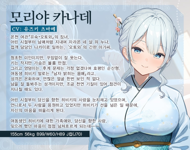 설연 보O 프렌즈 ~양보 못 하는 카나데 누나・천연 속성 누나의 응석받이 착정… 하지만 끝도 없는 정력에 거꾸로 의존하게 만들었습니다.~ 설연 보O 프렌즈 ~양보 못 하는 카나데 누나・천연 속성 누나의 응석받이 착정… 하지만 끝도 없는 정력에 거꾸로 의존하게 만들었습니다.~