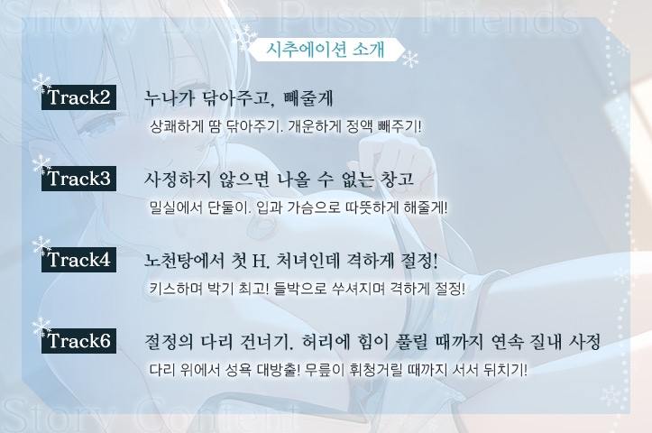 설연 보O 프렌즈 ~양보 못 하는 카나데 누나・천연 속성 누나의 응석받이 착정… 하지만 끝도 없는 정력에 거꾸로 의존하게 만들었습니다.~ 설연 보O 프렌즈 ~양보 못 하는 카나데 누나・천연 속성 누나의 응석받이 착정… 하지만 끝도 없는 정력에 거꾸로 의존하게 만들었습니다.~