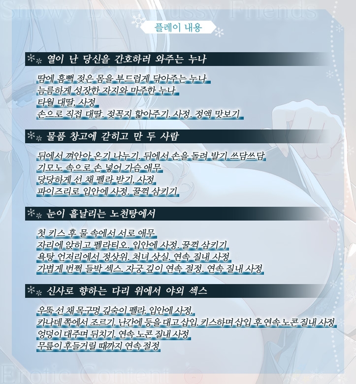 설연 보O 프렌즈 ~양보 못 하는 카나데 누나・천연 속성 누나의 응석받이 착정… 하지만 끝도 없는 정력에 거꾸로 의존하게 만들었습니다.~ 설연 보O 프렌즈 ~양보 못 하는 카나데 누나・천연 속성 누나의 응석받이 착정… 하지만 끝도 없는 정력에 거꾸로 의존하게 만들었습니다.~