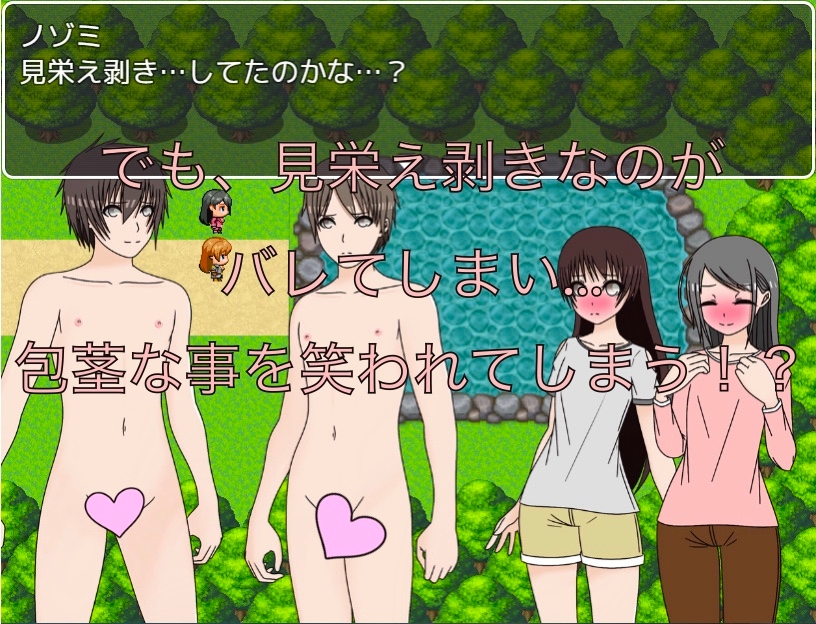 ハイキング中に温泉見つけたから入るわ 画像3