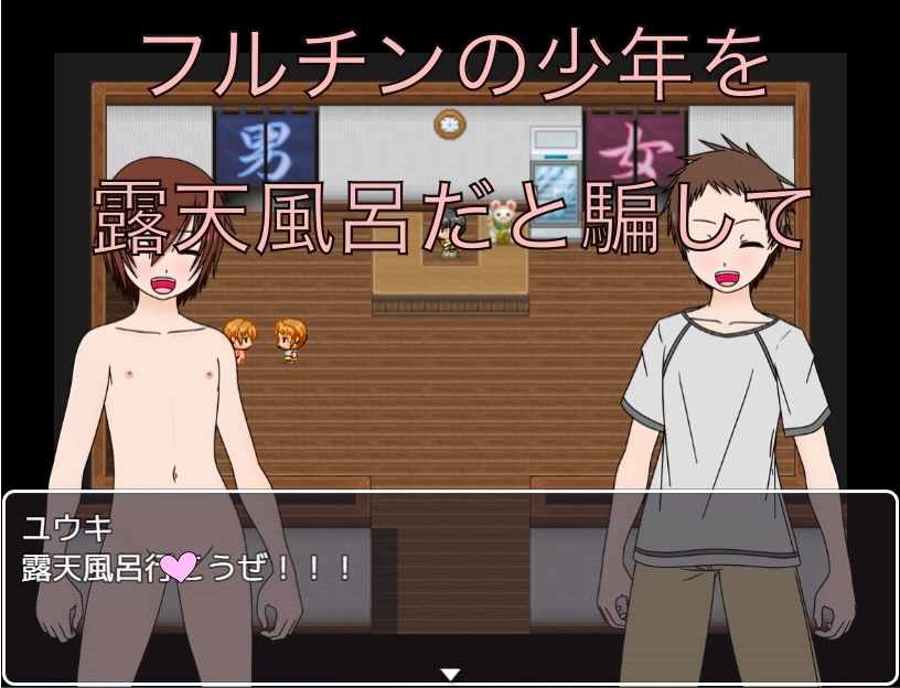 メガネが無いと何も見えない 画像2