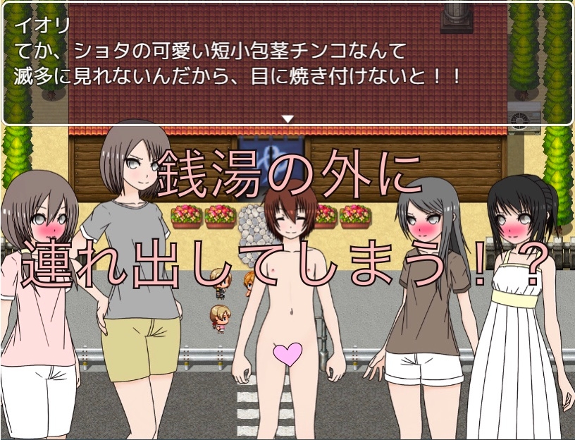 メガネが無いと何も見えない 画像3