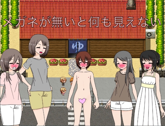 メガネが無いと何も見えない CG集もっちもちのとりもちRJ01510707