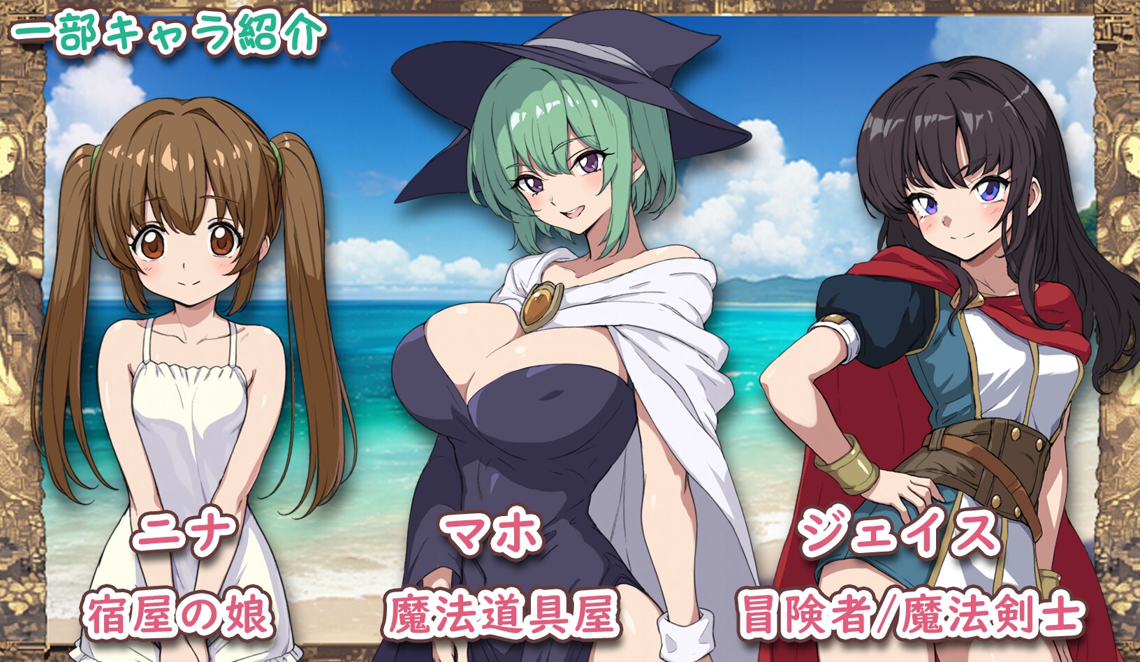 異世界あいらんど！ 画像6