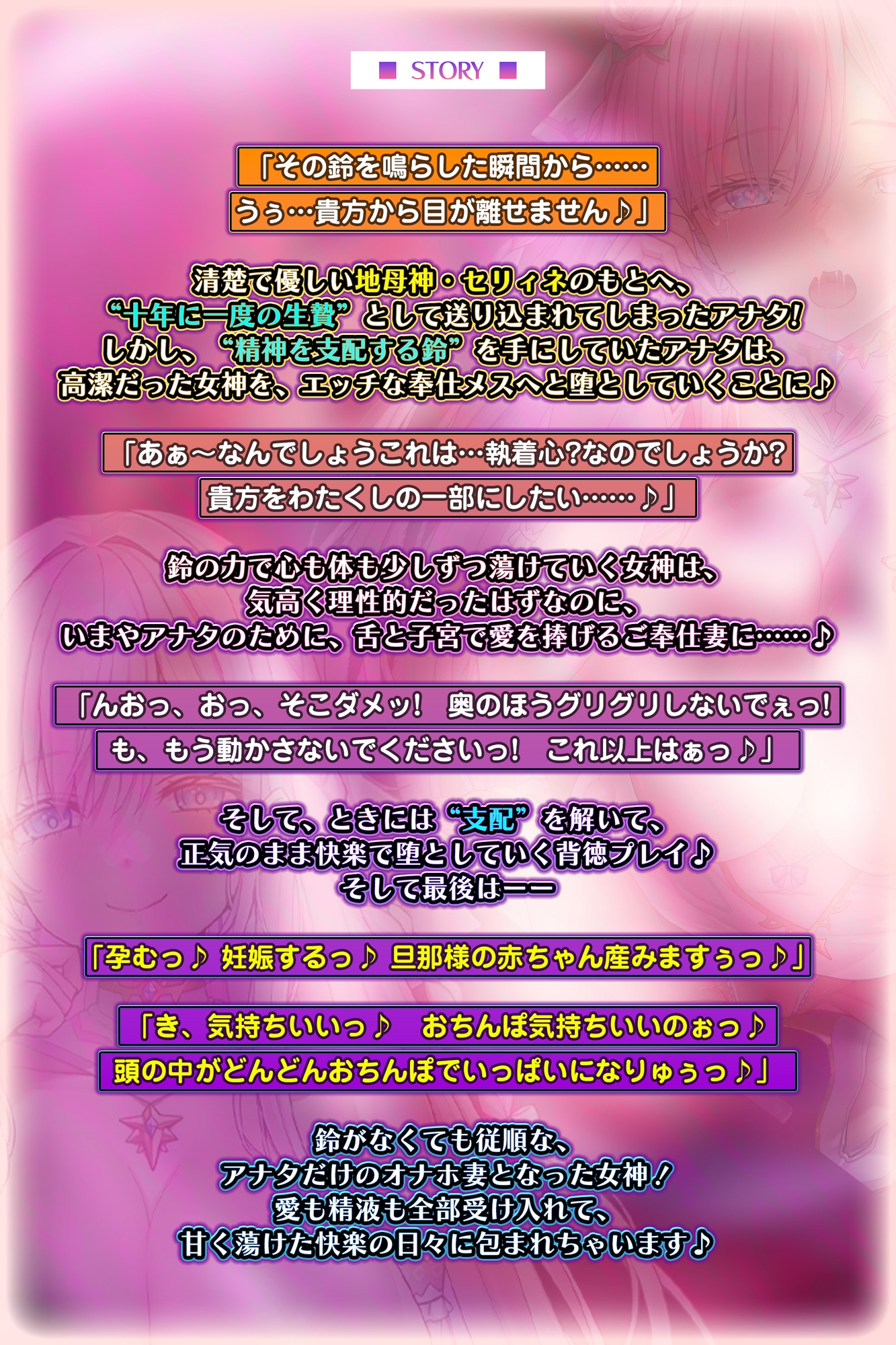 【妊娠希望】清楚女神を精神支配したら媚び尽くす重依存セックスが始まりました。《!3大購入特典!》 画像4