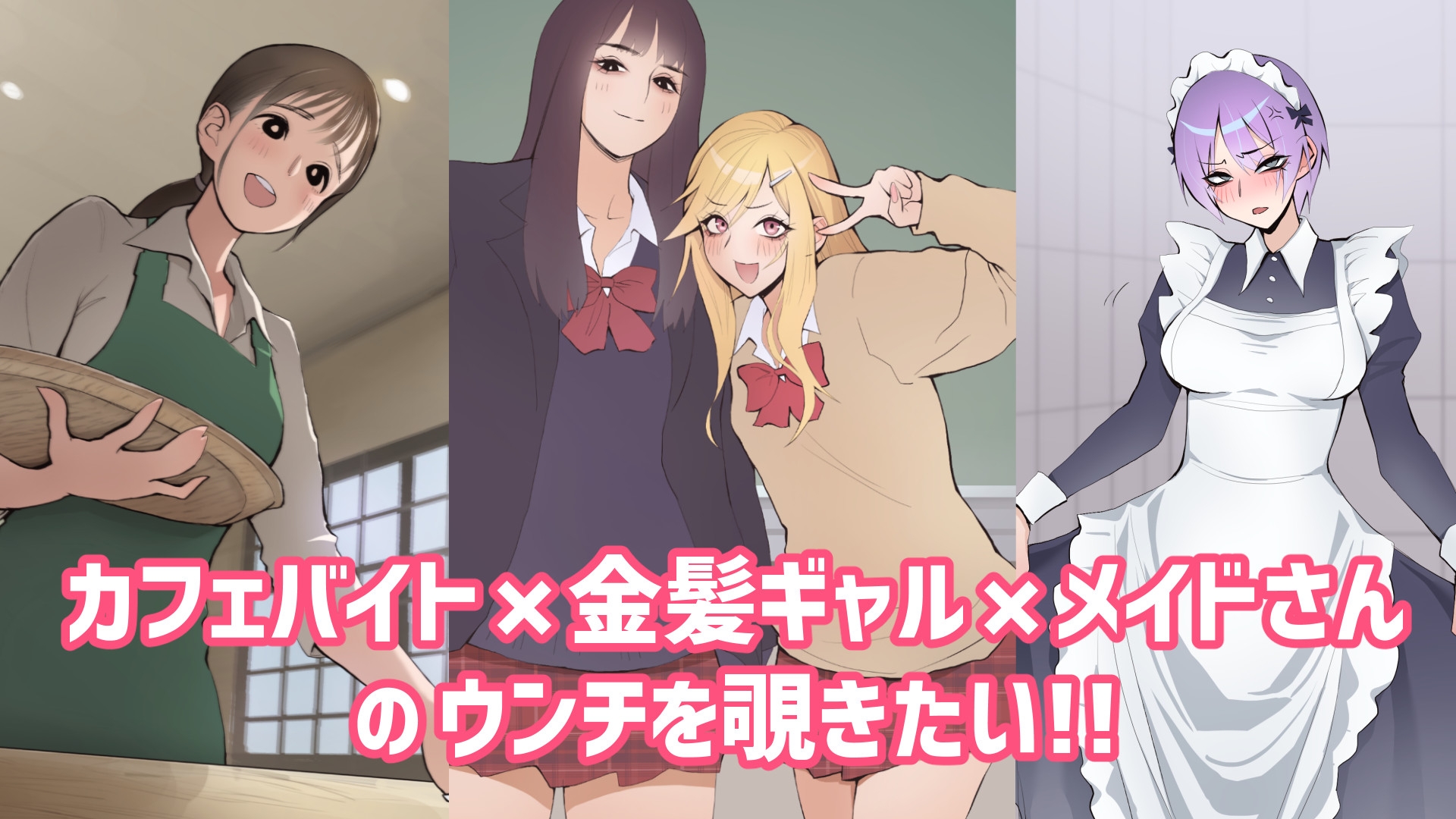 トイレのぞきスカトロ2作品 総集編ルシウム23日RJ01510742