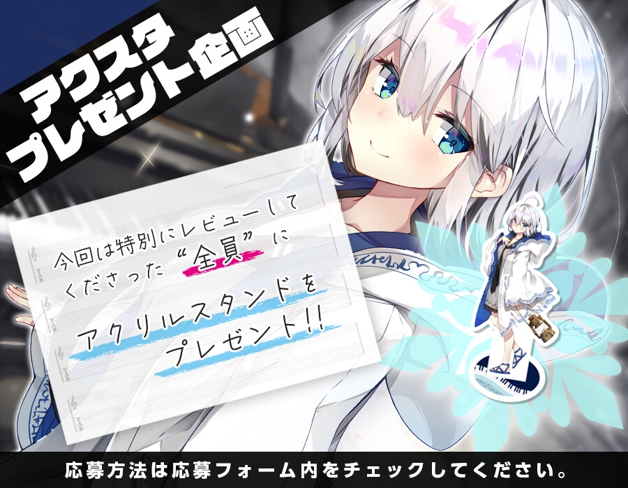 【✅10日間限定豪華7大特典付き✅】続・荒廃した世界で二人旅～決別と復讐の物語～【ピアノ生演奏・耳かき・吐息・雪を踏む音・コーヒーを淹れる音】 画像2