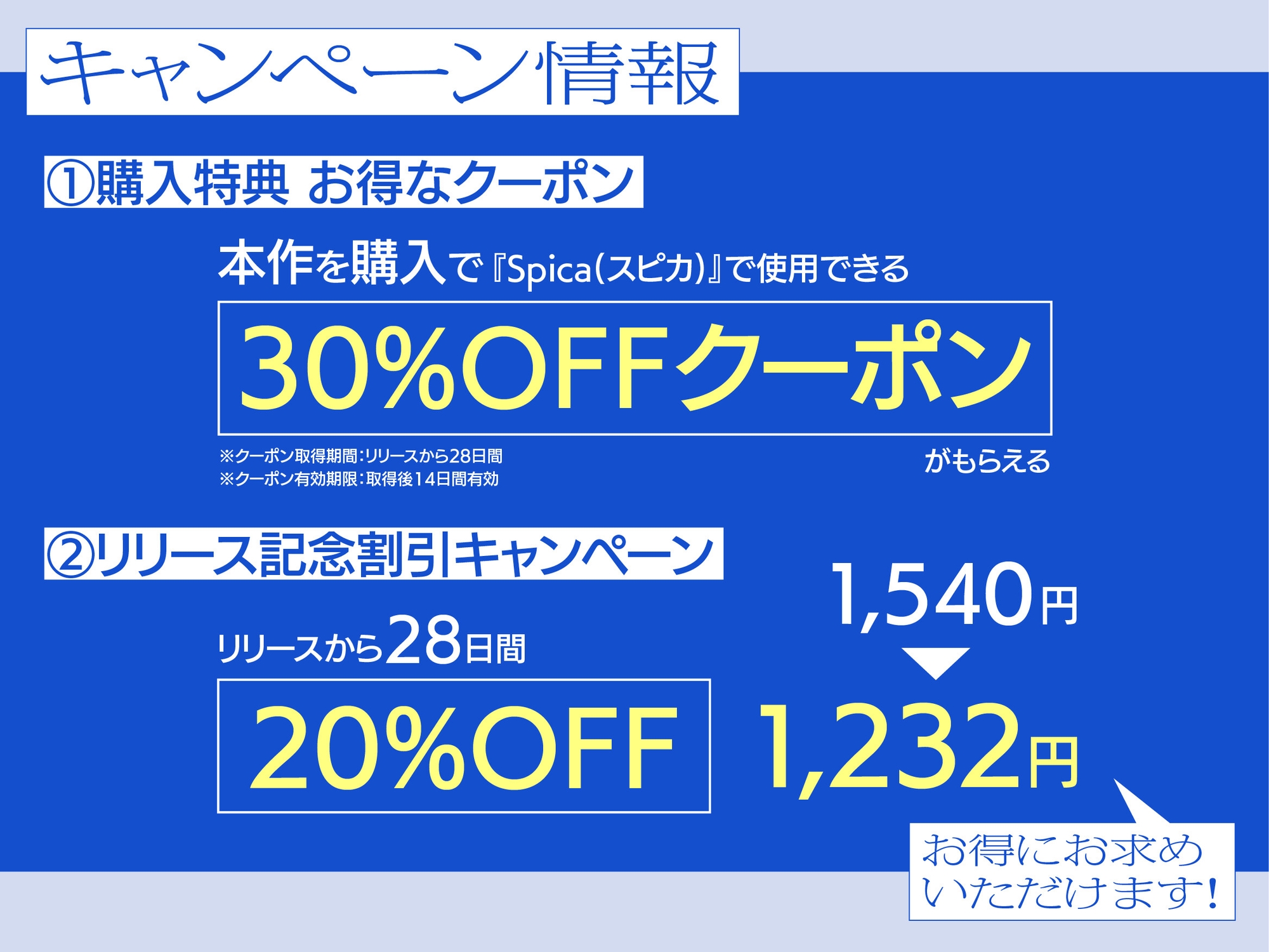 【✅10日間限定豪華7大特典付き✅】続・荒廃した世界で二人旅～決別と復讐の物語～【ピアノ生演奏・耳かき・吐息・雪を踏む音・コーヒーを淹れる音】 画像4