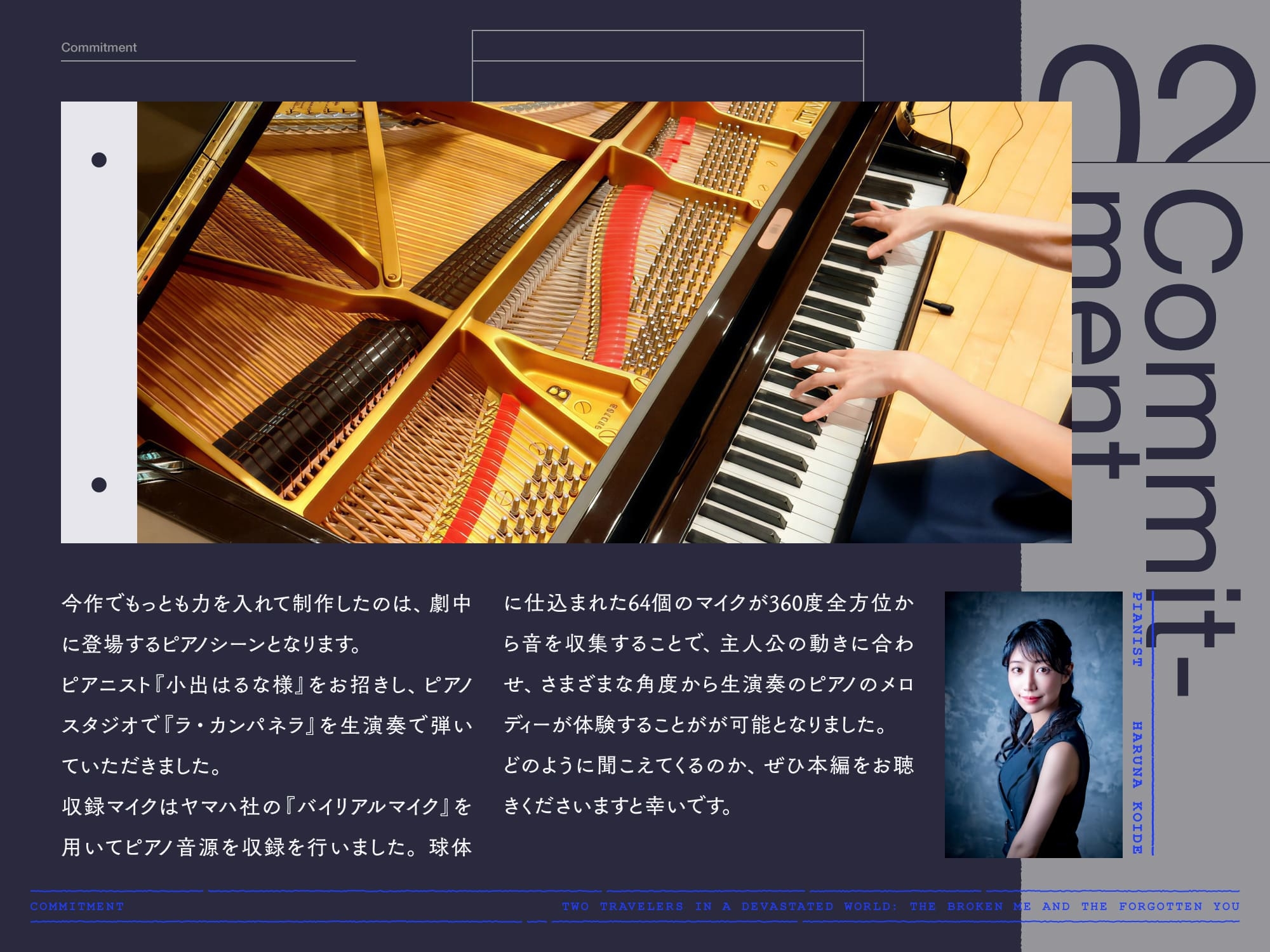 【✅10日間限定豪華7大特典付き✅】続・荒廃した世界で二人旅～決別と復讐の物語～【ピアノ生演奏・耳かき・吐息・雪を踏む音・コーヒーを淹れる音】 画像9