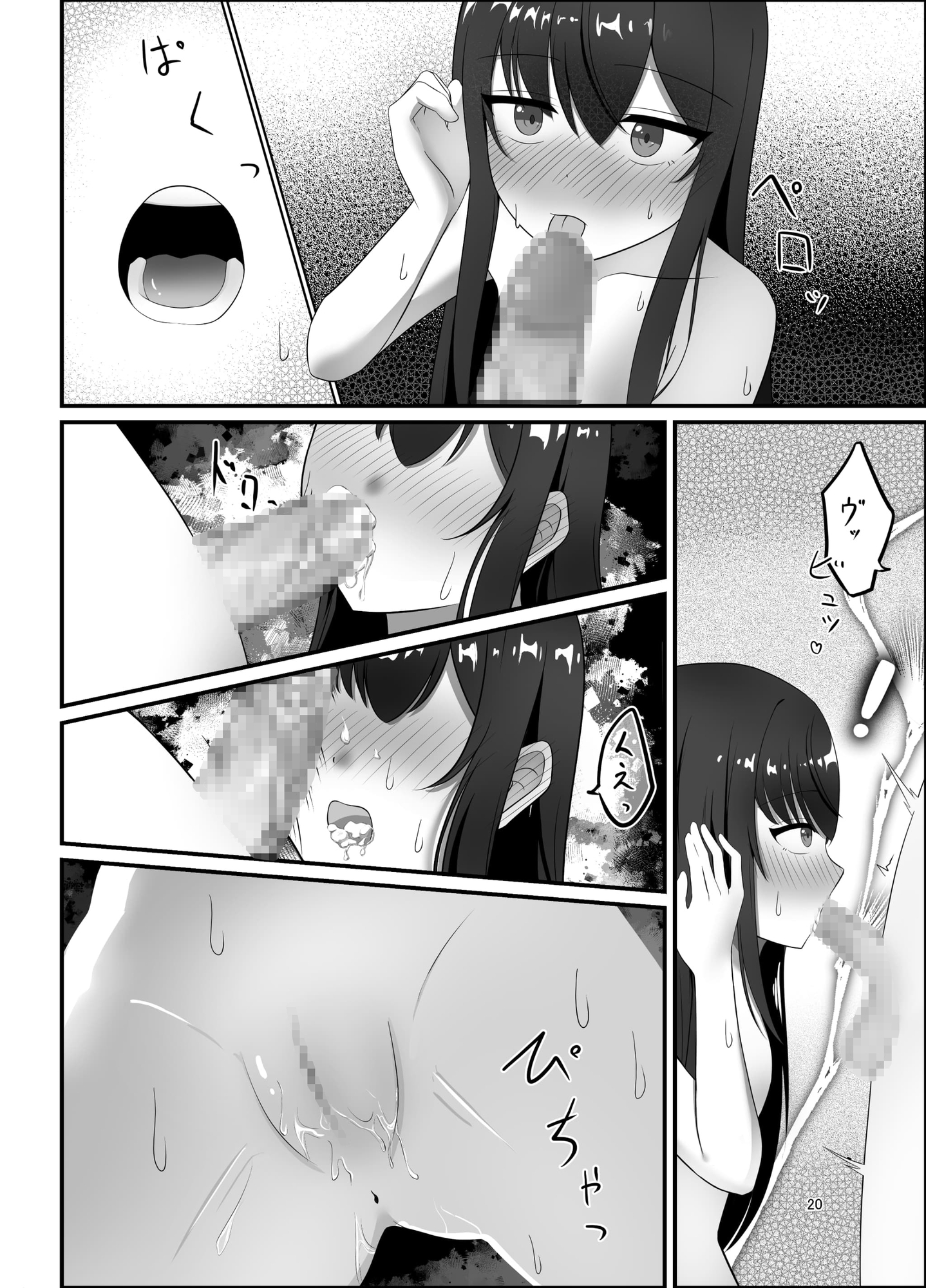 タイムリープしたので好きな子に告白してエッチなことする 画像5