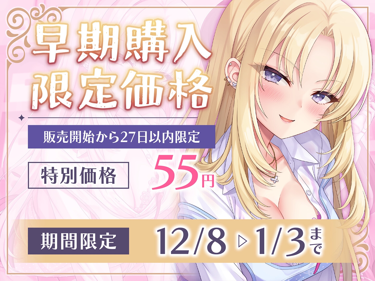 【期間限定55円】授乳ノススメ-ギャルJKママとお嬢様JKママによる甘々癒しえっち-<KU100> 画像1