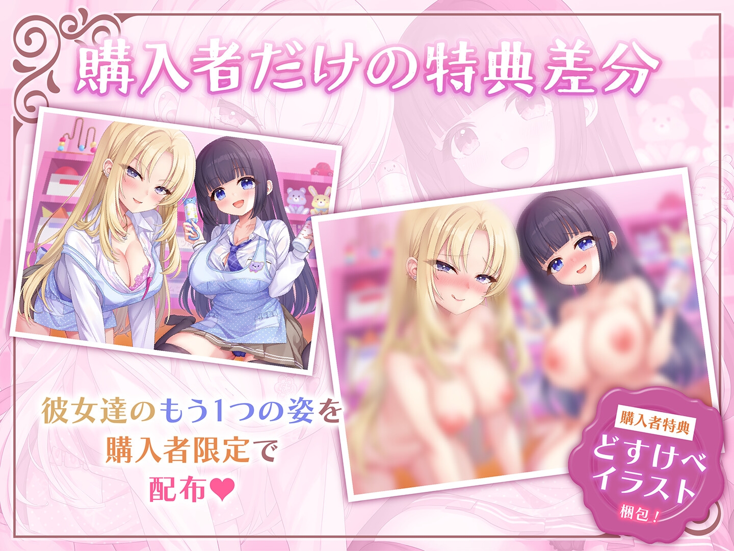 【期間限定55円】授乳ノススメ-ギャルJKママとお嬢様JKママによる甘々癒しえっち-<KU100> 画像2