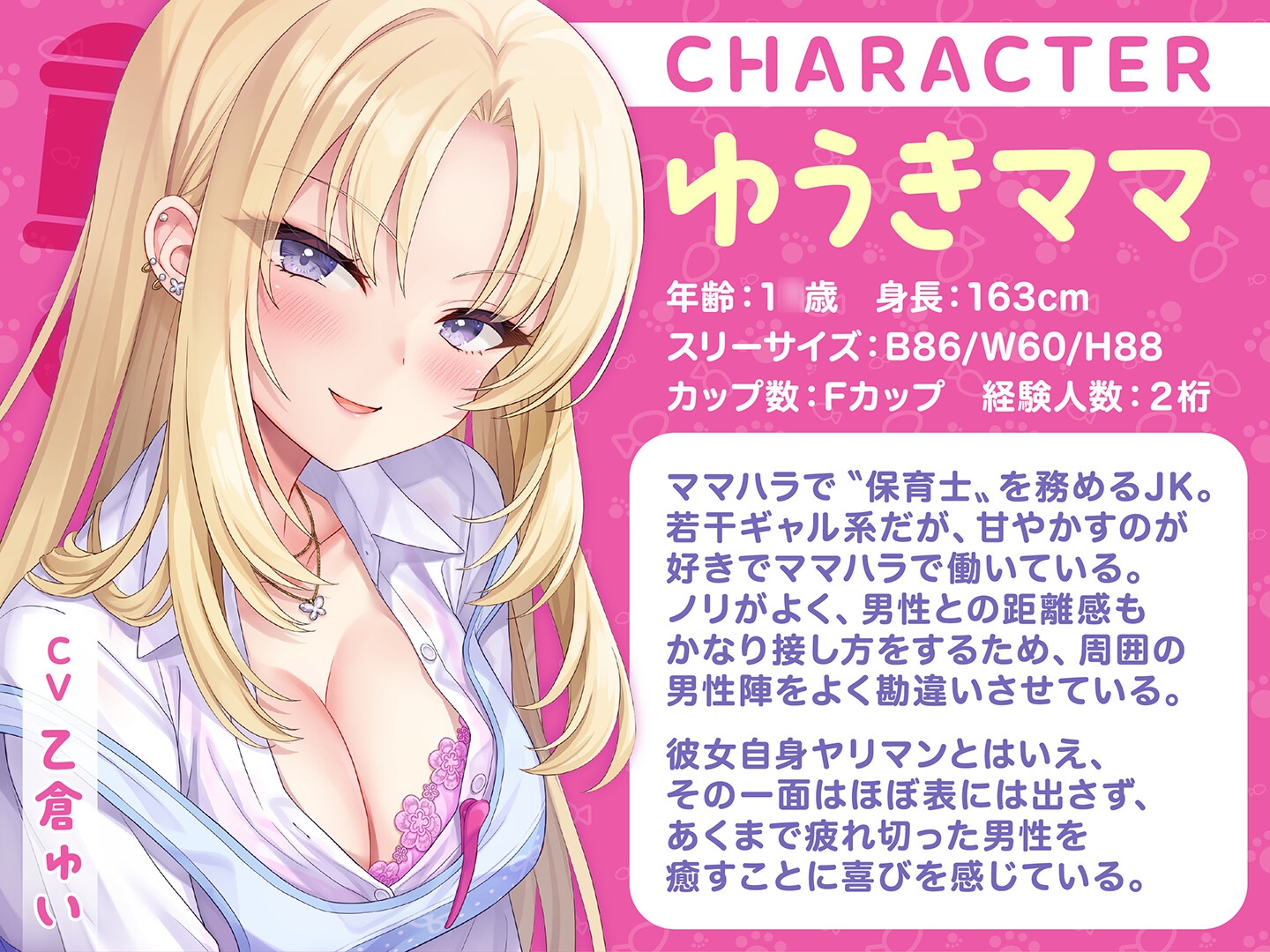 【期間限定55円】授乳ノススメ-ギャルJKママとお嬢様JKママによる甘々癒しえっち-<KU100> 画像3