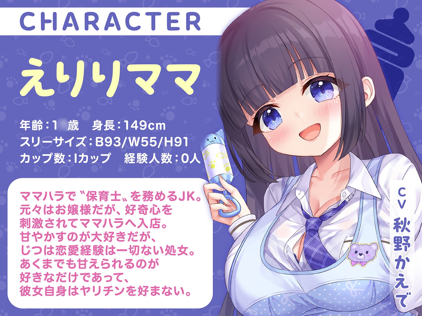 【期間限定55円】授乳ノススメ-ギャルJKママとお嬢様JKママによる甘々癒しえっち-<KU100> 画像4