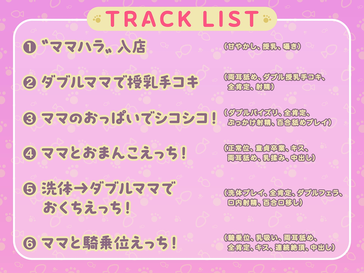 【期間限定55円】授乳ノススメ-ギャルJKママとお嬢様JKママによる甘々癒しえっち-<KU100> 画像7