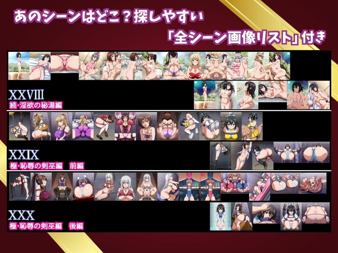 姫〇雪菜とラブラブHするCG集 総集編vol.6 画像7