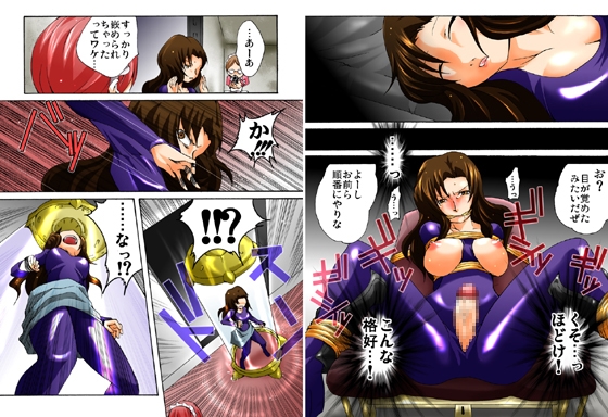 欲望回帰-潜入!?ニューハーフ女工作員フルコンプリートパック- 画像4