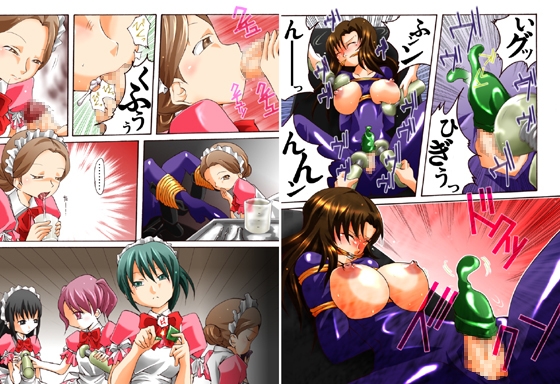 欲望回帰-潜入!?ニューハーフ女工作員フルコンプリートパック- 画像5