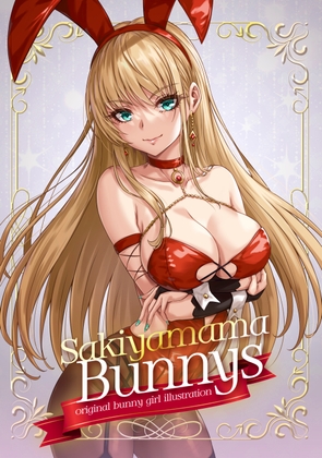 Sakiyamama Bunnys
