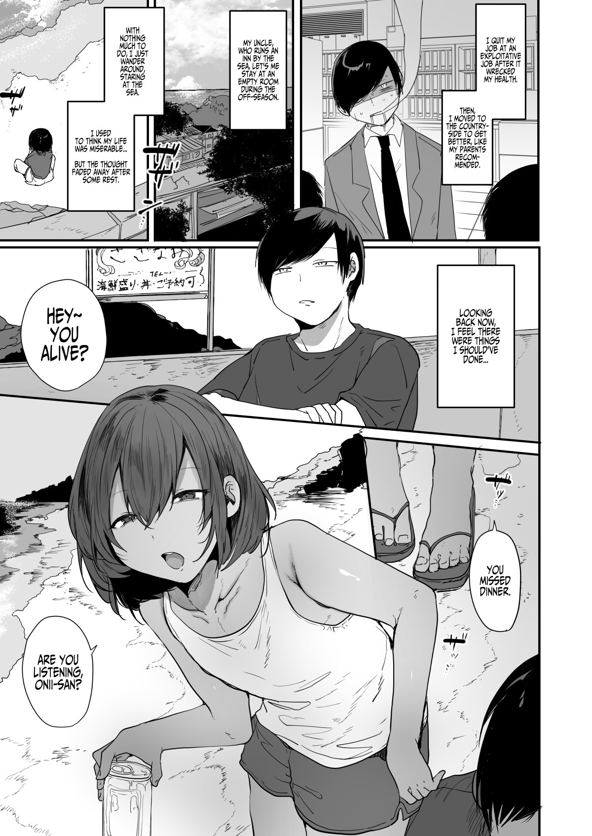 [ENG Ver.] There's Only One Thing To Do After Geting Sweaty With A Tanned Country Otoko-no-ko!1