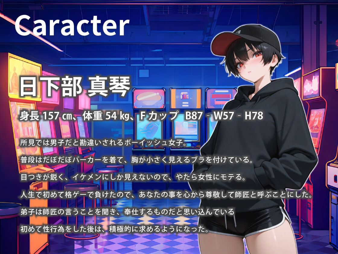 「ちんちんデッカ!!触ってもいい?」男子だと思っていた巨乳女子と混浴したら、大人の遊びを教えることになった話【ボーイッシュ/おっぱい/ラブラブ】 画像2