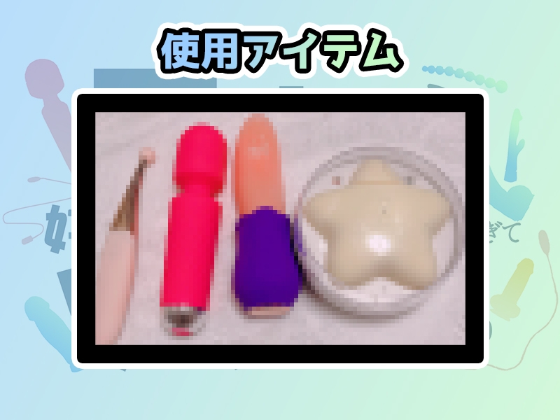 ✨期間限定50%OFF✨【エセ関西弁✨方言訛りオナニー実演】同人で好きになった声優が方言すぎてツラすぎる【雛ノ屋あずき】 画像3